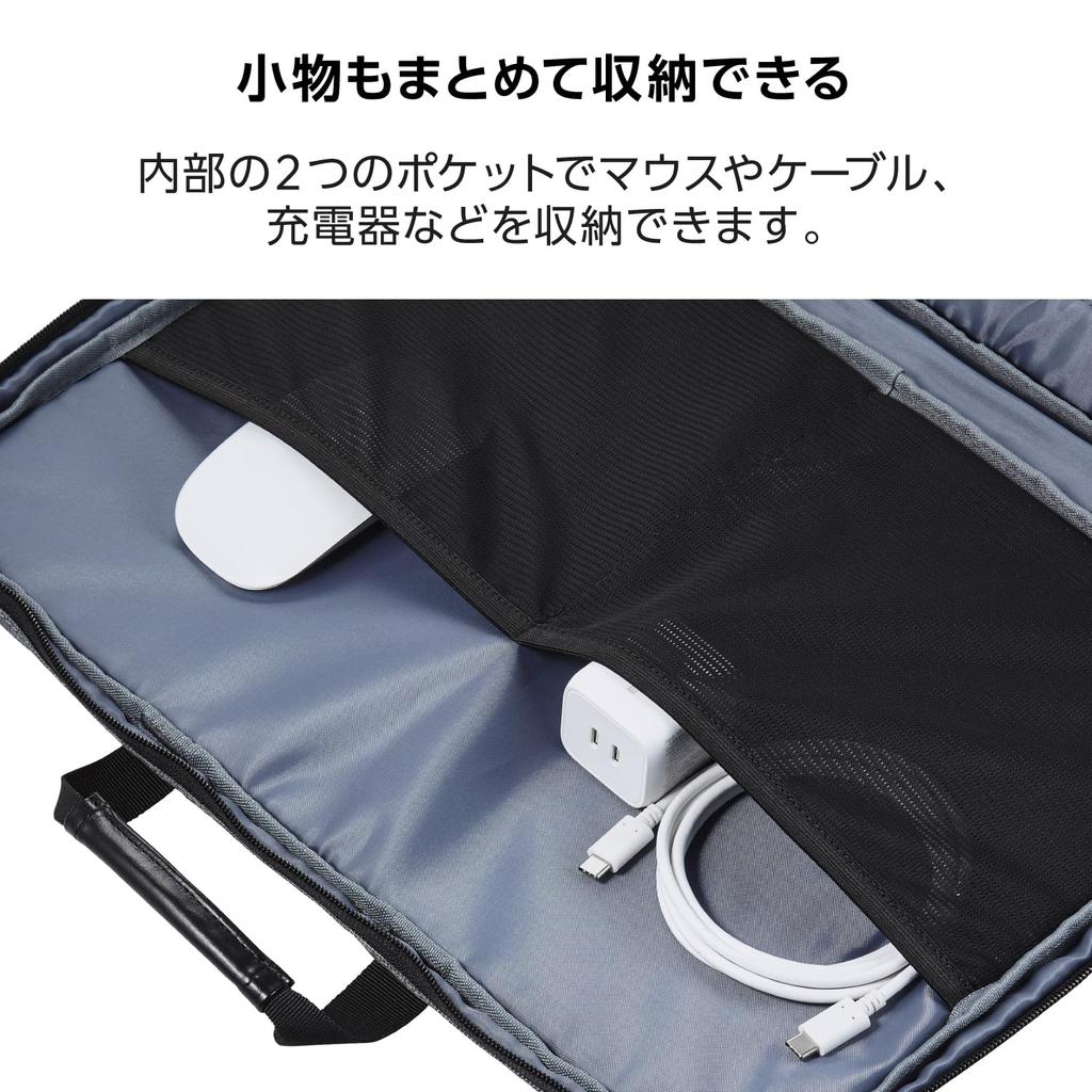 Elecom Gray Computer Case for MacBook Pro 16 with Internal Pocket BM-F06XGY 15.6-inch