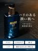 MARO17 Skin Lotion 180ml Skincare Lotion Men's