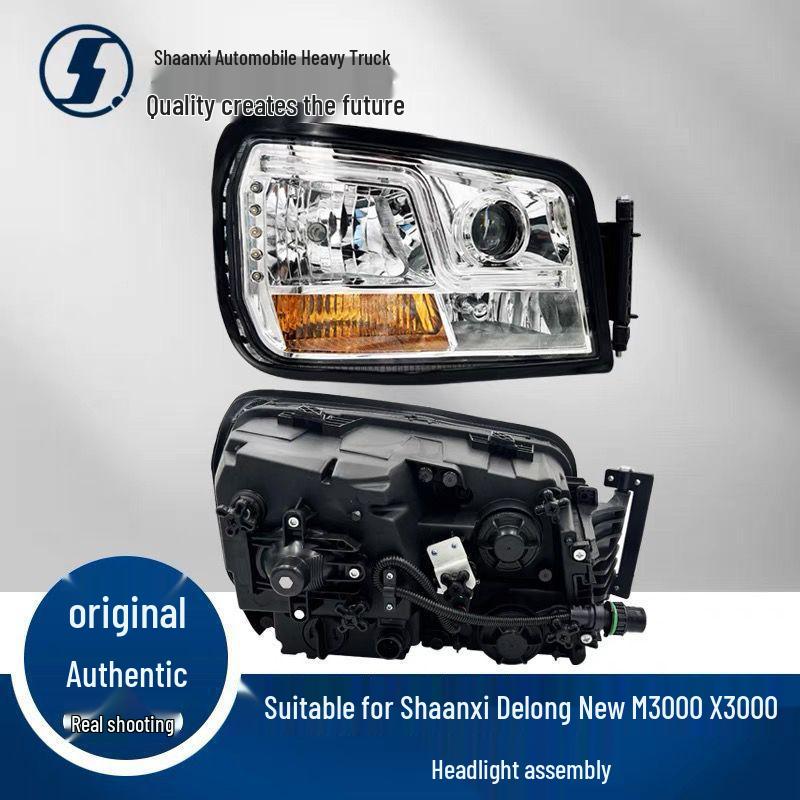 Светодиодная фара в сборе для тяжелых грузовиков Shaanxi Delong M3000/H3000/L3000