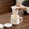 Xunyi White Porcelain Tea Separation Office Cup