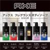 AXE AX Fragrance Body Soap Gold Refill Body Soap Wood vanilla 300 грамм аромат. (х 1)