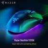 Игровая проводная мышь Razer Basilisk V3 35K
