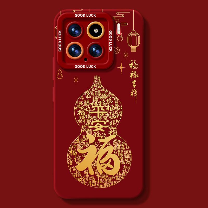 Новый год Лошади относится к Xiaomi Mi 17pro красный 15 силиконовый мягкий 14max кожаный жесткий 13 новый чехол для мобильного телефона для мужчин и женщин