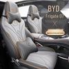 BYD Фрегат 07: Пятиместная всесезонная полностью кожаная автомобильная подушка.