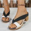 Women Sandals High Quality Summer Sandals Woman Solid Color Mid Heel High Heels Shoes Women Open Toe Flip Flops Sandals Female