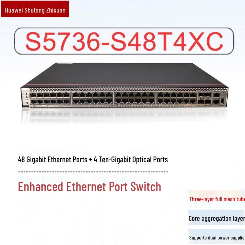 Huawei S5736-S48T4XC Gigabit Ethernet Switch