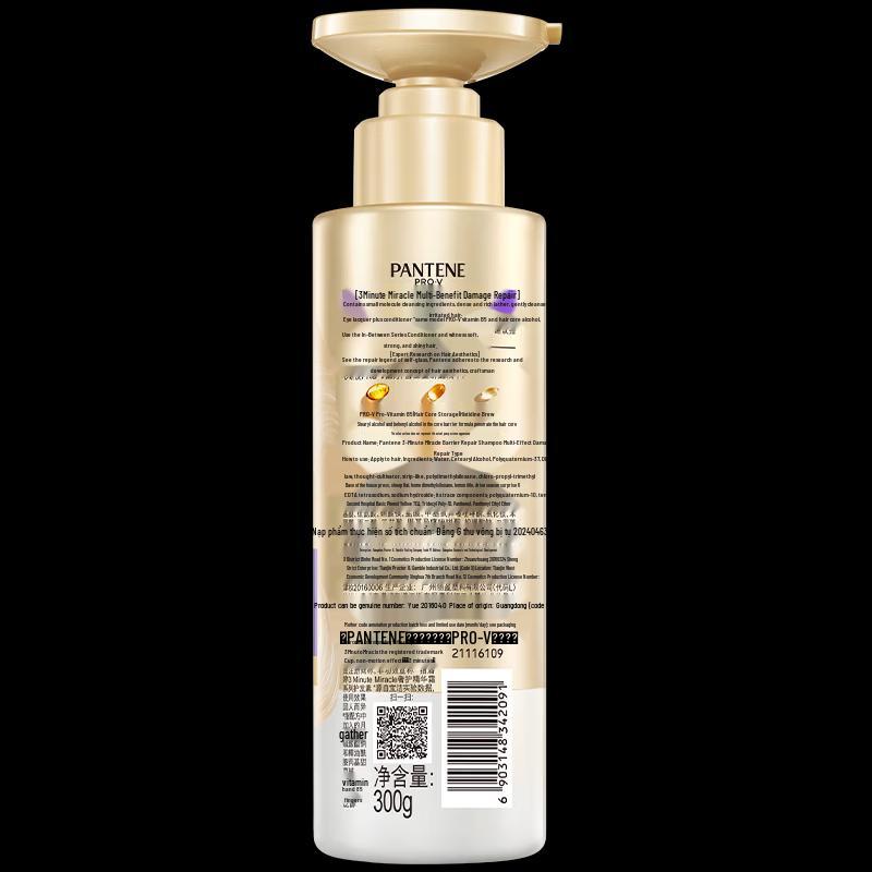 Pantene Набор: Увлажняющий кондиционер и Шампунь «3-минутное чудо»