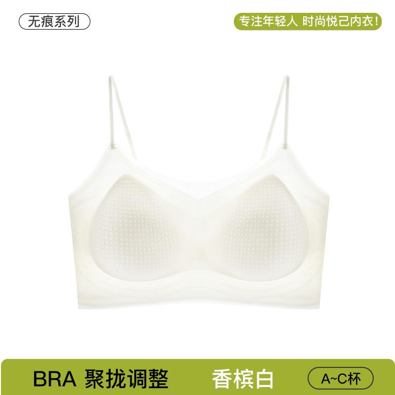 Summer ice silk cool thin seamless jelly glue soft support gathering vest type beauty back text