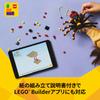 LEGO Создатель Животное: Игрушка-паук подарок на день рождения блок животное существо студент 31159