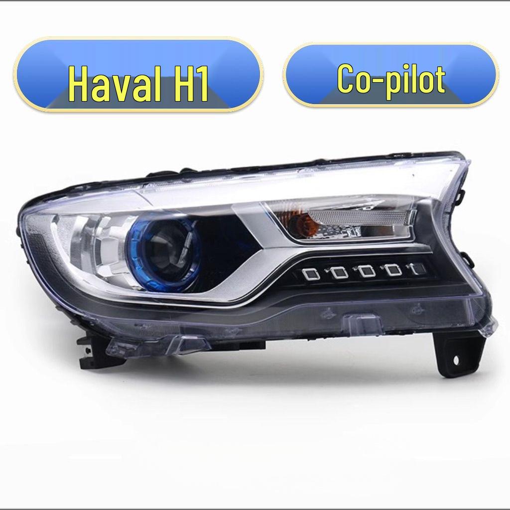 Оригинальная качественная сборка фары для Great Wall Haval H1 - Аксессуары: фара и абажур