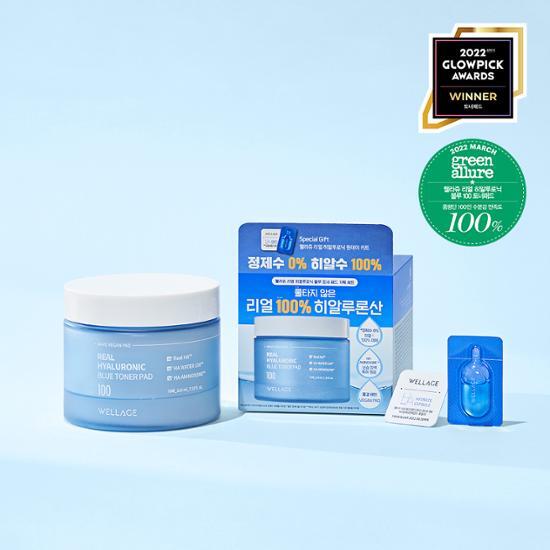 WELLAGE Настоящие гиалуроновые синие тонер-диски 70 листов специальные (+1 дневной комплект)