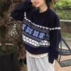 Women's Autumn and Winter Jacquard Round Neck Pullover Knitted Vintage Jumper