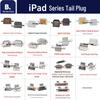 Совместимый интерфейс хвостовой заглушки для iPad 5-10, Air 3-4, Mini 6, Pro 10,5-12,9 дюйма