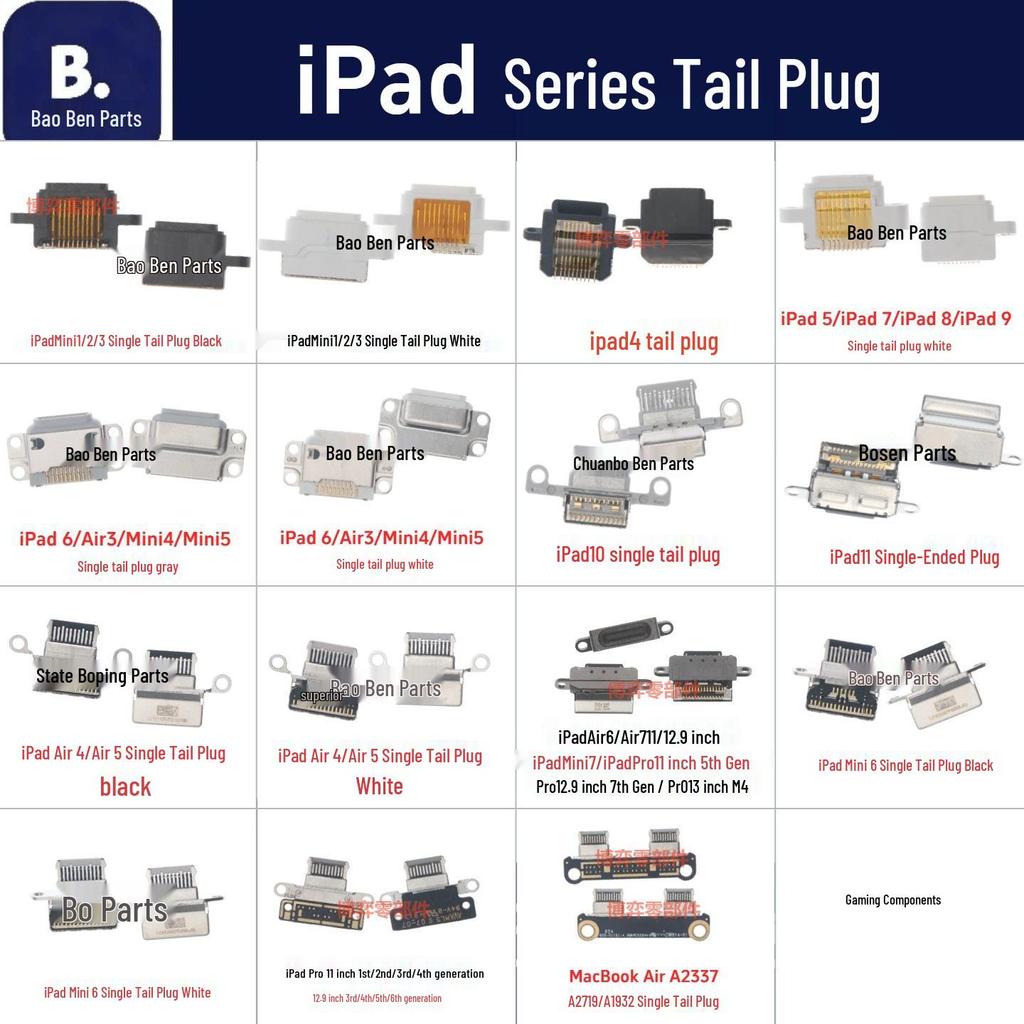 Совместимый интерфейс хвостовой заглушки для iPad 5-10, Air 3-4, Mini 6, Pro 10,5-12,9 дюйма