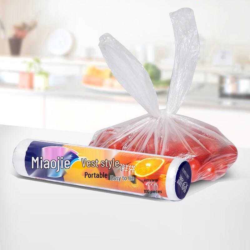 Прочные сумки-жилеты для хранения продуктов Miaojie