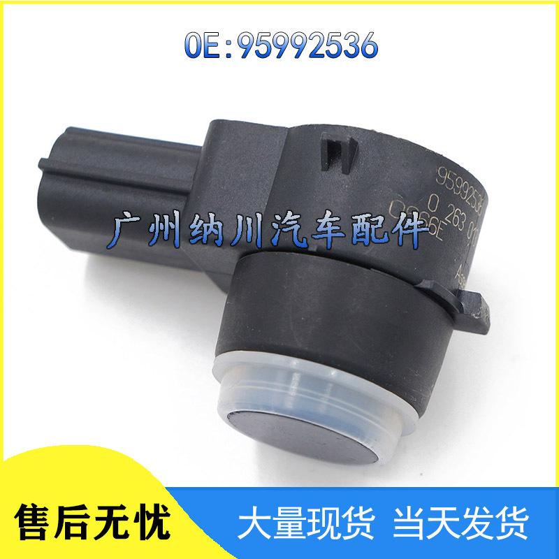 Buick Chevrolet Parking Sensor Electric Eye 95992536