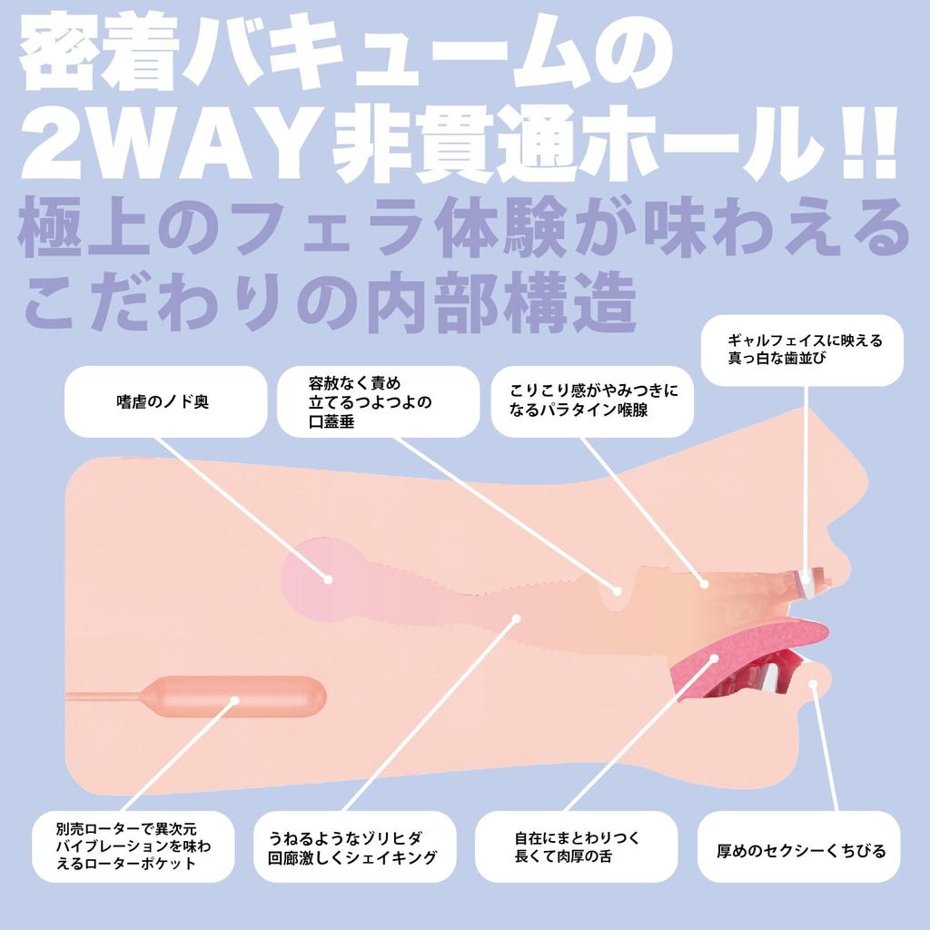 SSI JAPAN Fella Classic Oto Alice 520 г под личным контролем (отечественный бренд) "Наш" (Руководство по эксплуатации)" лосьон,