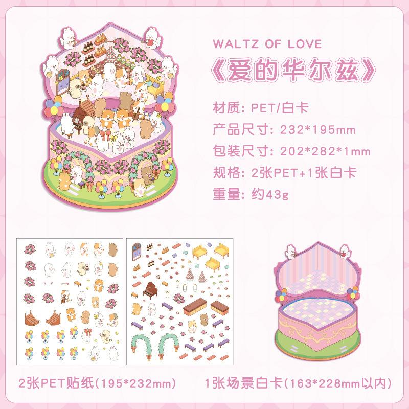 Large 3D Diorama Stickers, Cross-Border Miniature Scene Decals, Pop-Up Scrapbooking Supplies