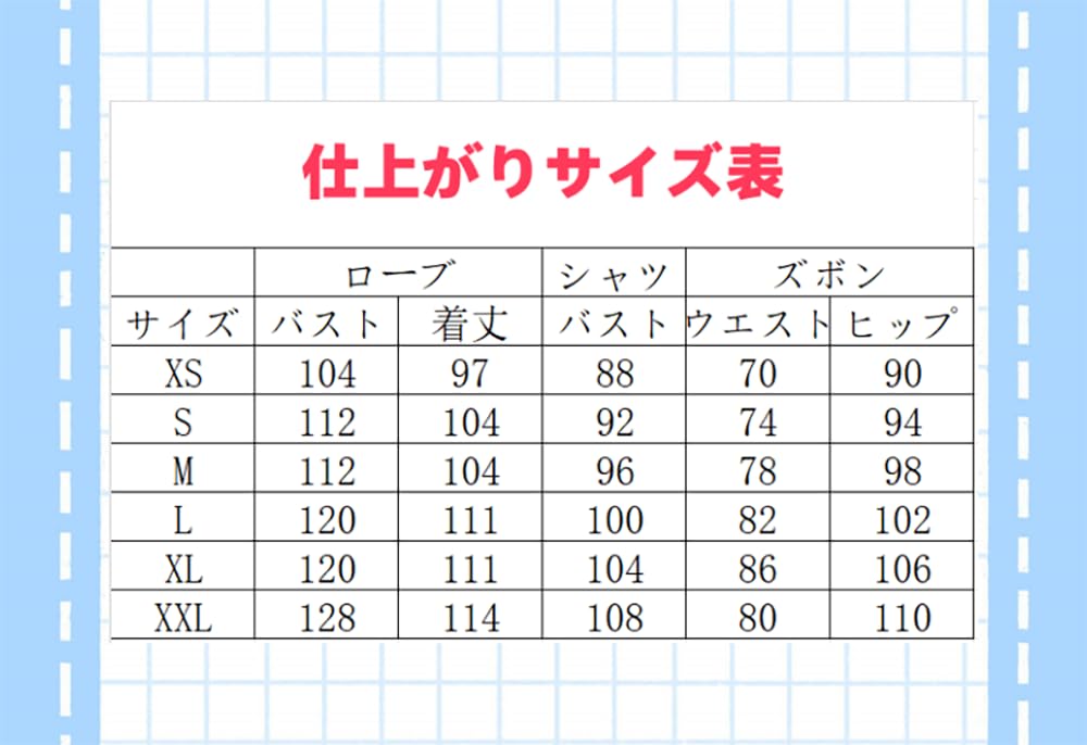 COSSA Машл Косплей Взрослый Идеально подходит для школы, культурного и рождественского костюма, униформы, фестивалей, фестивалей, Хэллоуина, (XL)