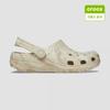 Crocs Сабо Starfield Suwon Classic Marvel 206867 2y3