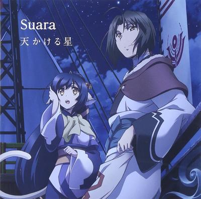 Sky Star [Обычное издание]