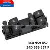 Переключатель электрического стеклоподъемника Volkswagen Jetta/Santana 34D 959 857