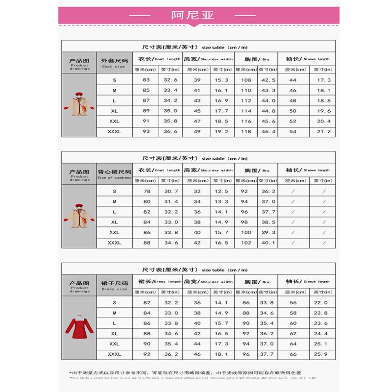 Аниме Костюм для косплея Ани Форджер Парик Аниме Фильм Код:белый Косплей Хэллоуин Рождество Костюм Наряды Для Женщин