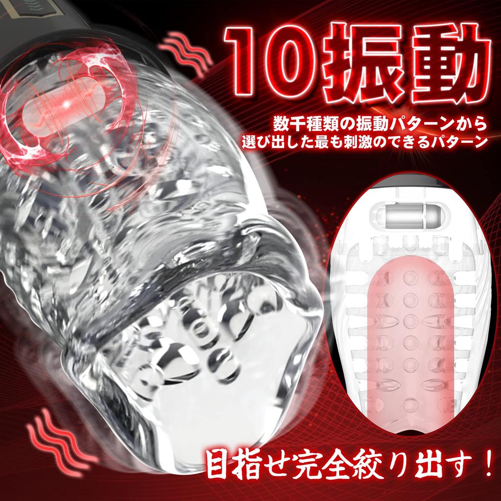 Of Intense Spiral Laphwing Electric Masturbator for Men Vibrations 5 Types Forward and Reverse Rotating Blowjob Intense Masturbation Glans