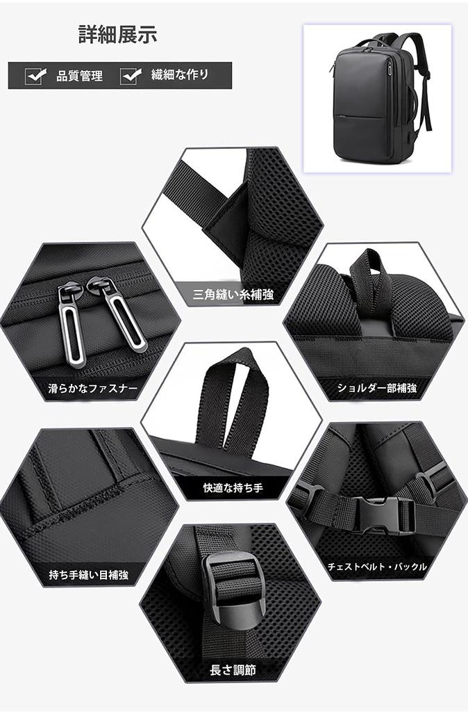 Деловая сумка, большая, совместимая с водой, с дюймовым USB-зарядным устройством, деловая черная [MITOYO] рюкзак, мужской рюкзак, легкий, вместимость,