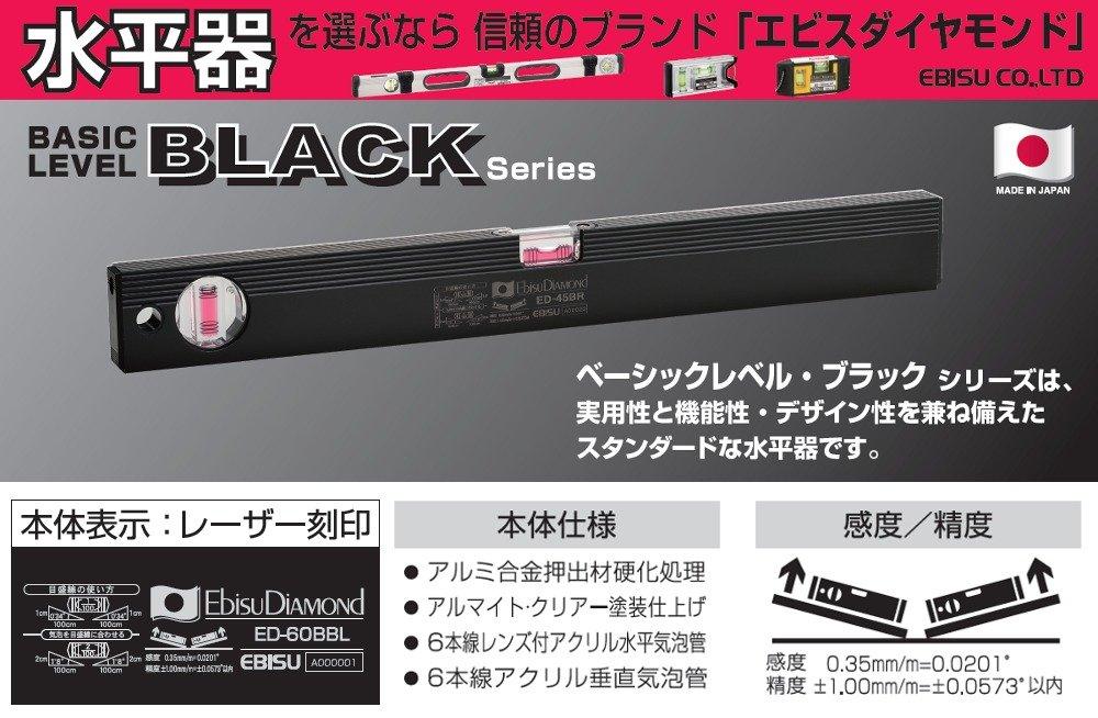 Ebisu Базовый уровень 600 мм Флакон Зеленый (черный) ЭД-60Б Цвет