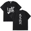Demon Slayer Kimetsu No Yaiba Print T Shirt Men Women Japan Street Anime Short Sleeve Top College Youth Trend All-match T-shirt