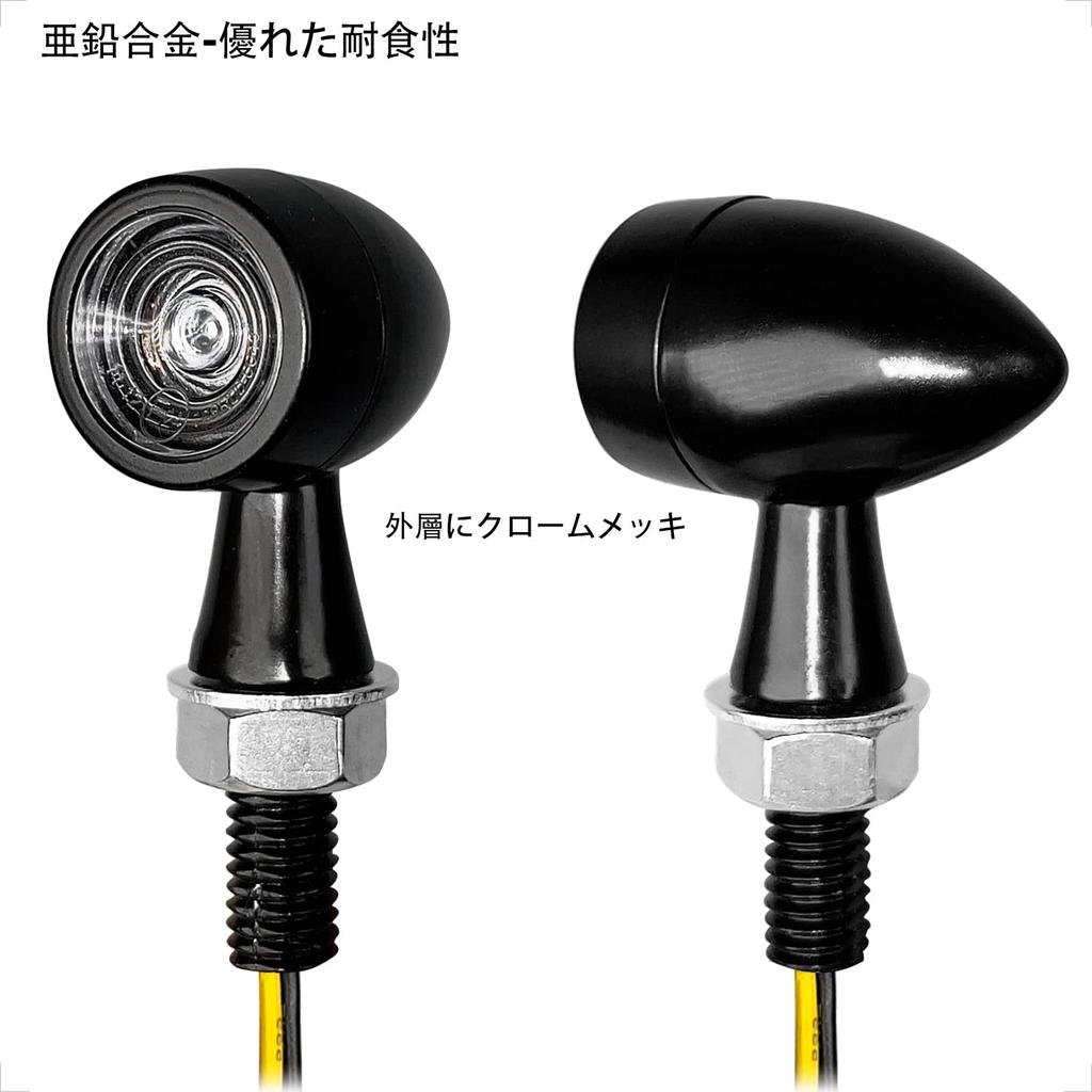 Evermotor Motorcycle LED Turn Signal Bullet Shape Small 12V Black Case High Brightness Turn Signal Round Waterproof EU Certification E Mark (4 Pieces)