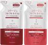 Набор-пара: Коллаген Фуруфуру Некст Шампунь Увлажняющий и 280 мл каждый [Набор для пополнения] & Кондиционер, Гладкий, Пополнение,