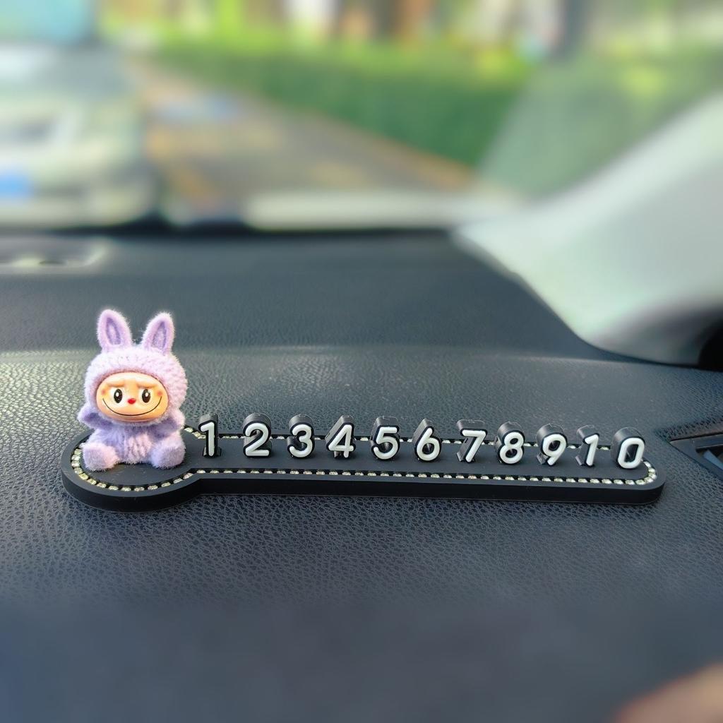 Лабубу Временная парковка Знак на телефон Милый Лабубу Знак на телефон для перемещения автомобиля Украшение интерьера автомобиля Орнамент