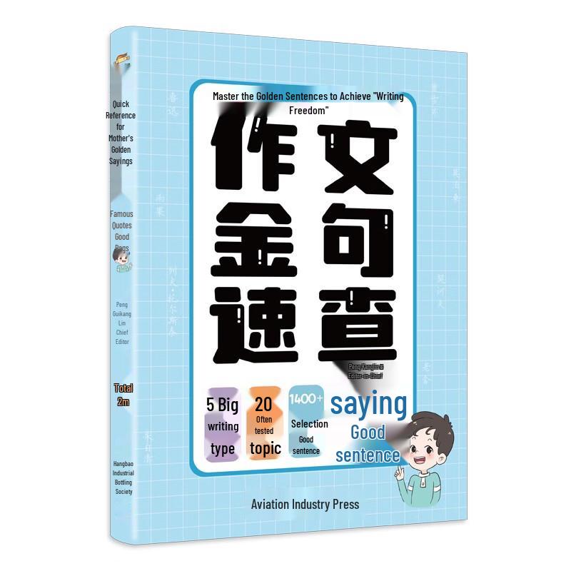 Образовательные и развивающие книги для начальной школы