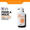 FOODAHOLIC Солнцезащитный мультисолнцезащитный крем SPF 50+ PA+++ 250 мл