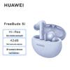 Huawei Беспроводные наушники-вкладыши FreeBuds 5i с шумоподавлением