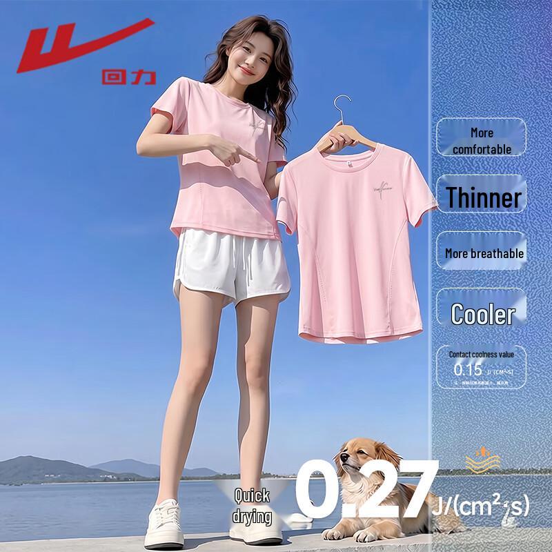Warrior Women's Cool Dry Performance T-Shirt
