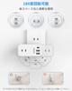 USB-розетка, поворотный кран питания с USB, 3 розетки переменного тока, 3 порта USB, розетка Octopus, розетка Octopus, розетка Lightning Guard, небольшой и легкий
