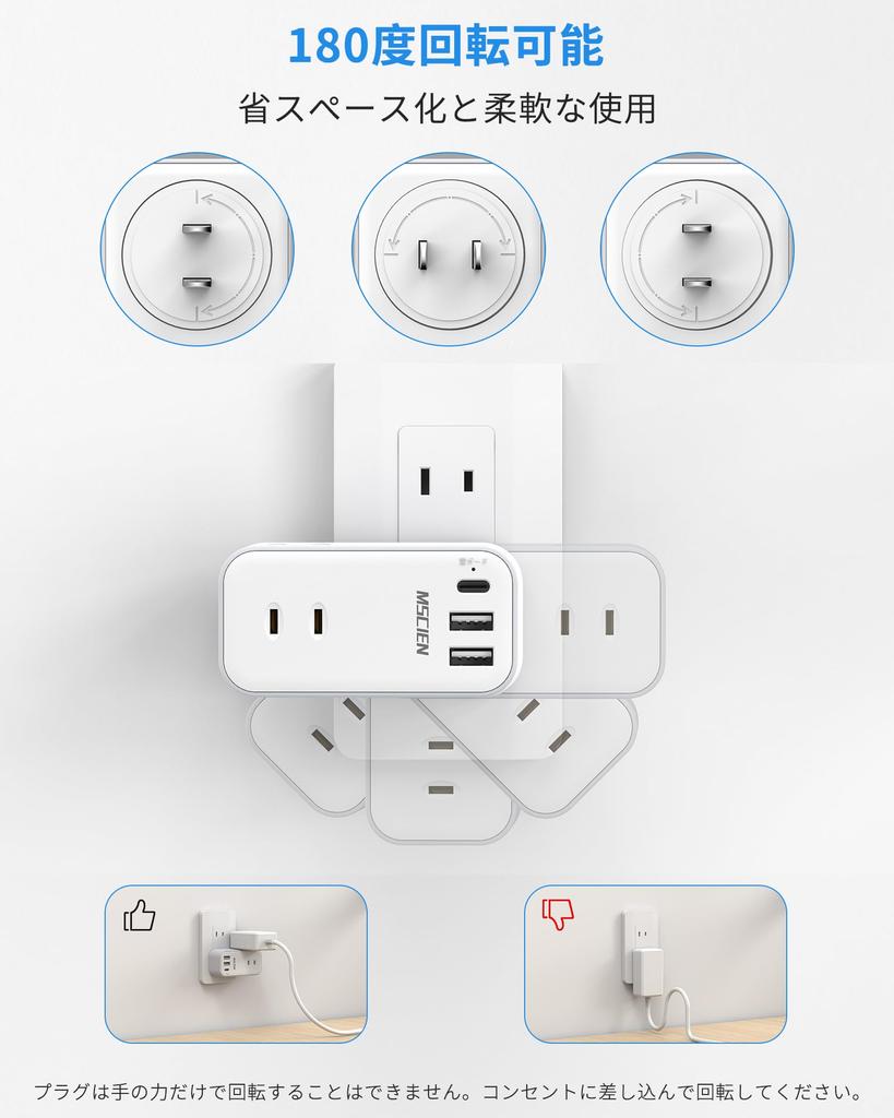 USB-розетка, поворотный кран питания с USB, 3 розетки переменного тока, 3 порта USB, розетка Octopus, розетка Octopus, розетка Lightning Guard, небольшой и легкий