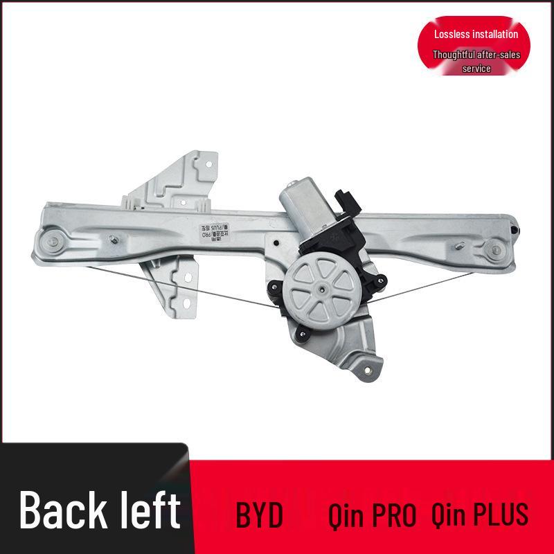 Стеклоподъемник в сборе для BYD Qin/PRO/PLUS
