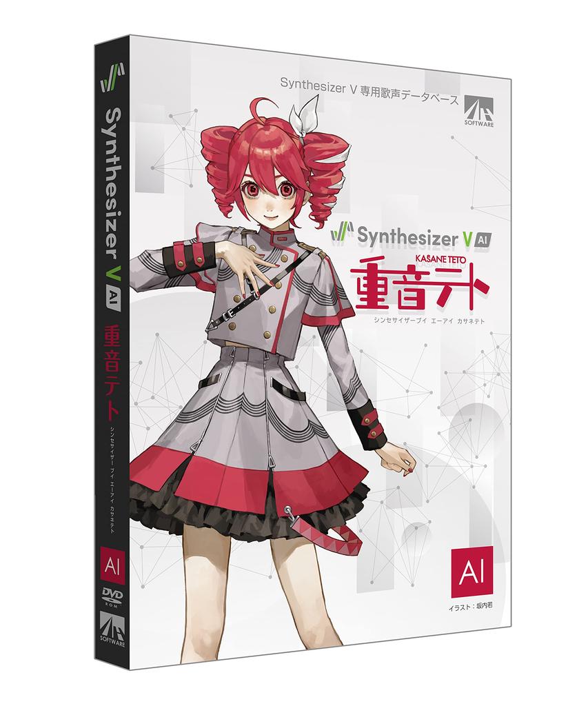 AHS Synthesizer V AI Kasane Teto