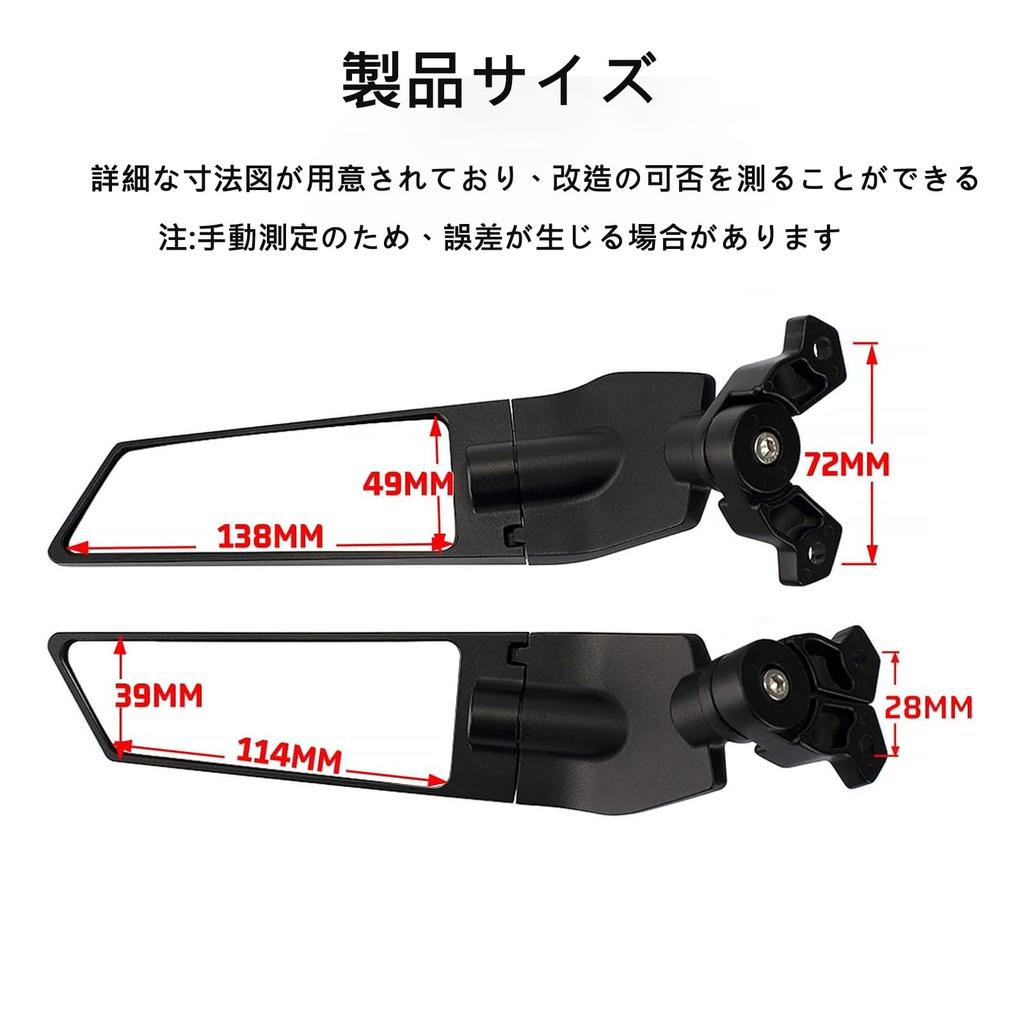 RACEAST Motorcycle Adjustable Rotating Side Wing Stealth Left and Right Aluminum Alloy Durable and Compatible with CBR and GSX1300R Spacing Mirrors,