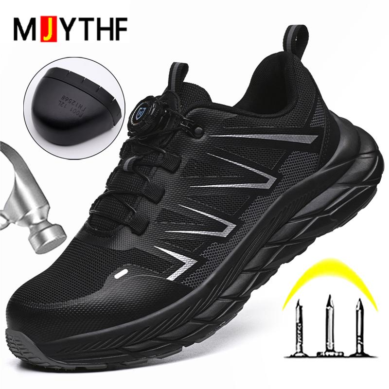 Rotating Button Safety Shoes For Men Women Protection Shoes Steel Toe Work Sneakers Puncture-Proof Indestructible Shoe Work Boot