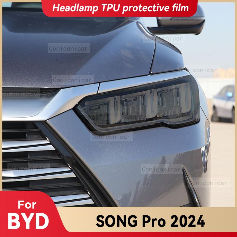 Для BYD SONG PRO 2024 Автомобильная фара Задымленная Черная ТПУ Защитная пленка Передний свет Тонировка Изменение цвета Накладка Наклейка Аксессуары