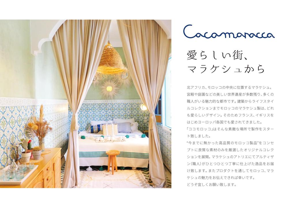 Odorless Leather Babouche Slippers Color Slippers [cocomorocco] (Mixed Sequins) Moroccan/Indoor (Black, 22-Point, 0-Centenometer)