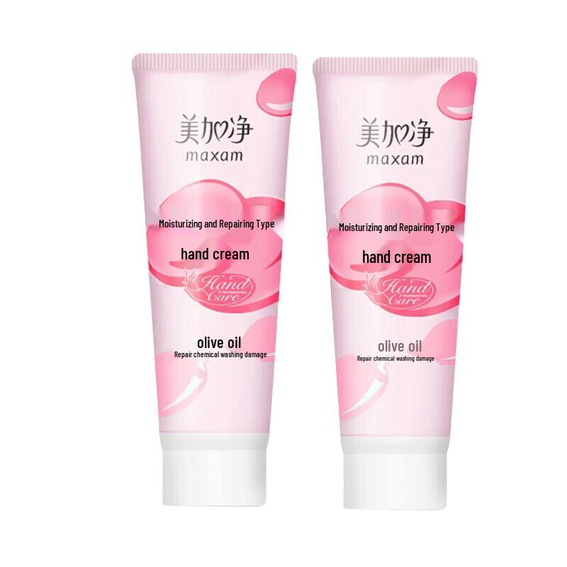 MAXAM Moisturizing & Repair Hand Cream