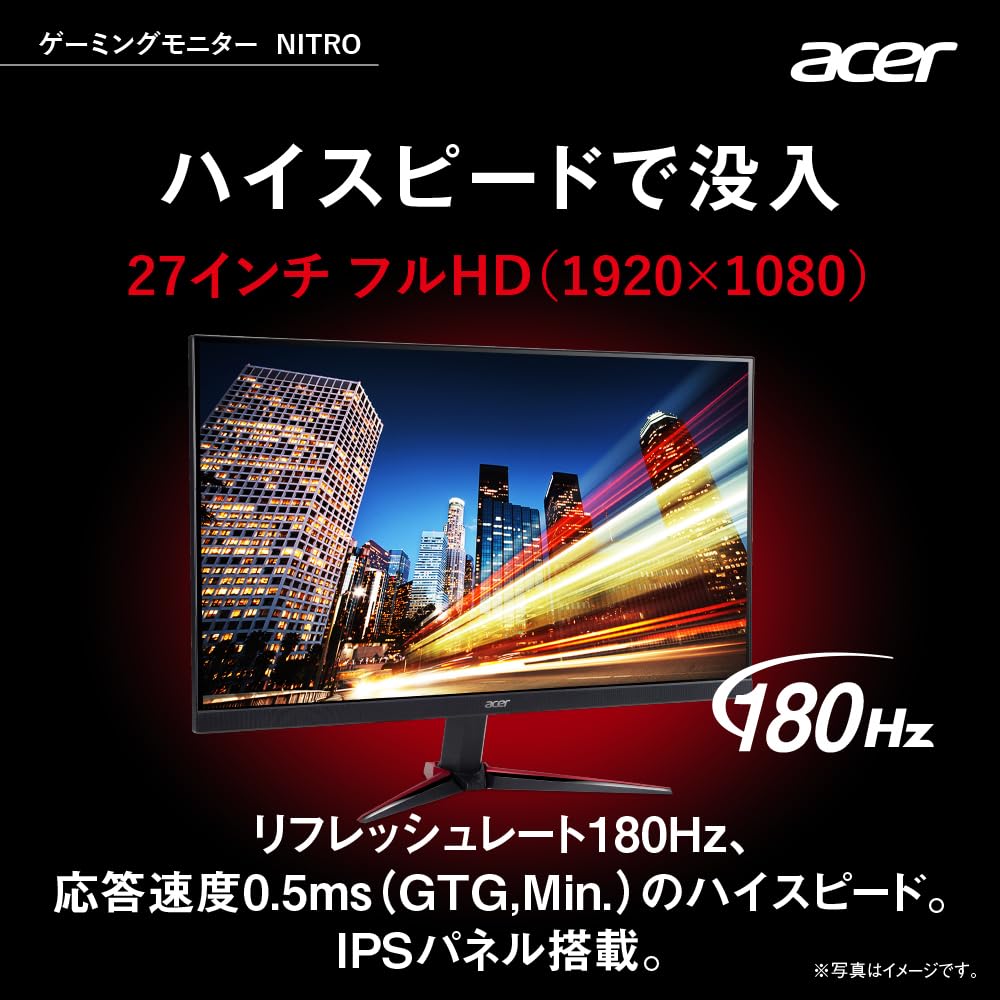Игровой монитор Acer Nitro 27 дюймов IPS Full HD 180 Гц для наушников, динамик AMD FreeSync Premium HDR10 VG270M3bmiipx 0,5 мс ПК/PS5/Xbox X/S
