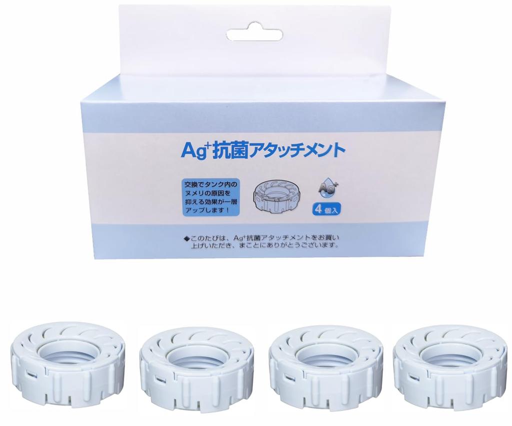 H011500 Ag Antibacterial Attachment 4 Pieces Hybrid Humidifier Replacement EX Compatible H011501 H011502 H011503 Ion Cartridge Antibacterial Unit