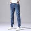 2023 Men's Slim Elastic Urban Straight Jeans - Spring/Autumn Trend